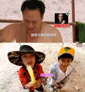 新一期姐姐为什么哭着说