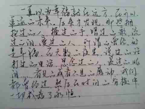 我们哭着哭着就笑了|长大后