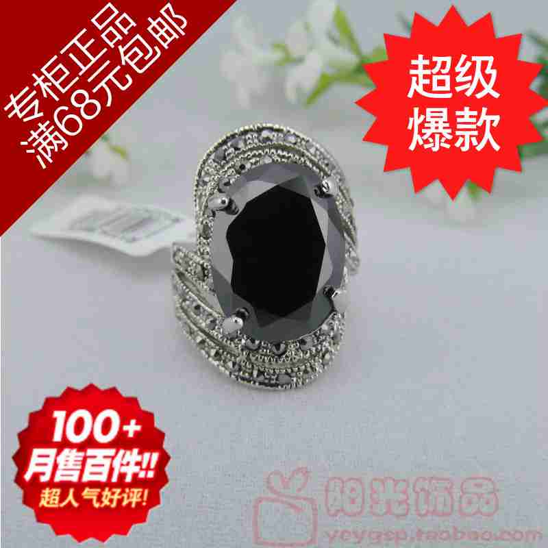 韩国猫眼石戒指