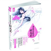 再悲伤也抵不过时光老