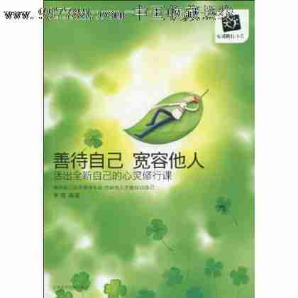 第五章别因麻木冷淡了