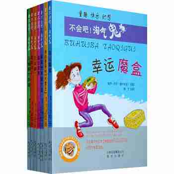 桶圈的男孩子他冷漠