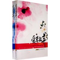 审言对她却冷淡不言
