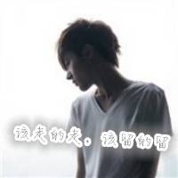 冷淡丨desolate