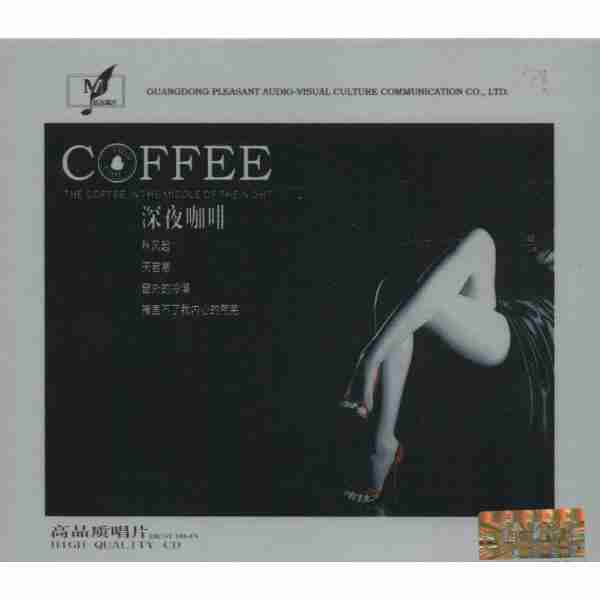 总有一首歌让你想起我冷漠