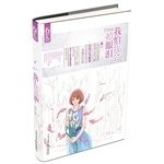 因为人心在冷漠第卷