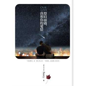 她那坚强又冷淡的表现