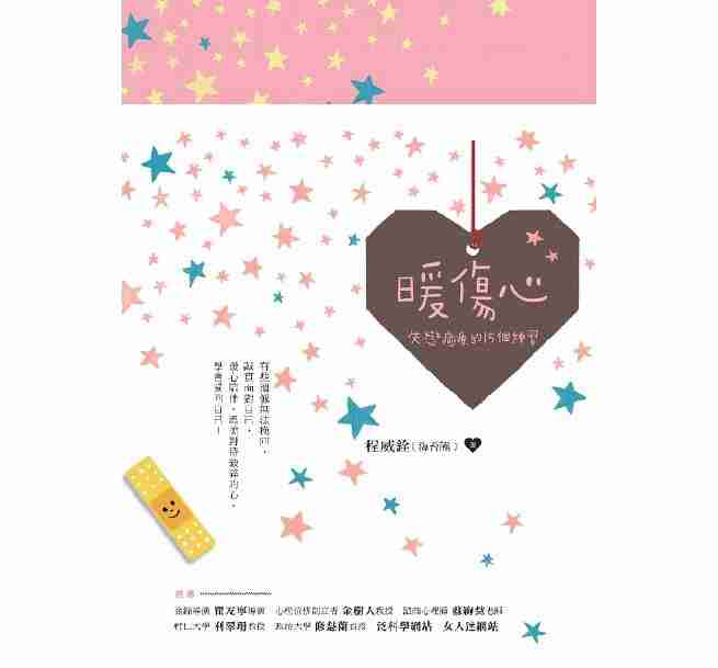 这并不表示他不能冷漠