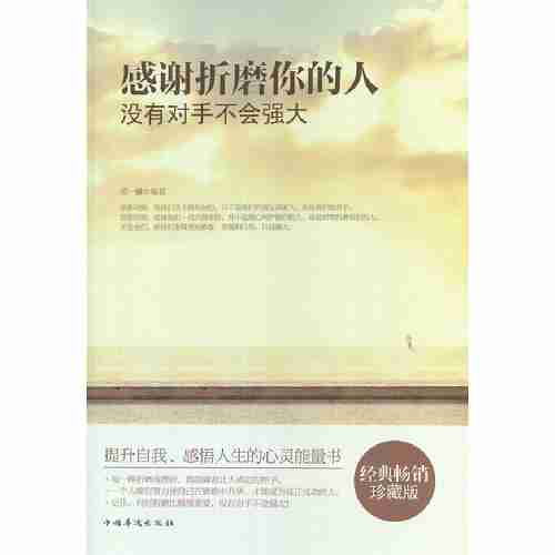 用热情温暖那些冷漠的