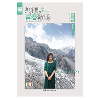 一个冷漠的少年