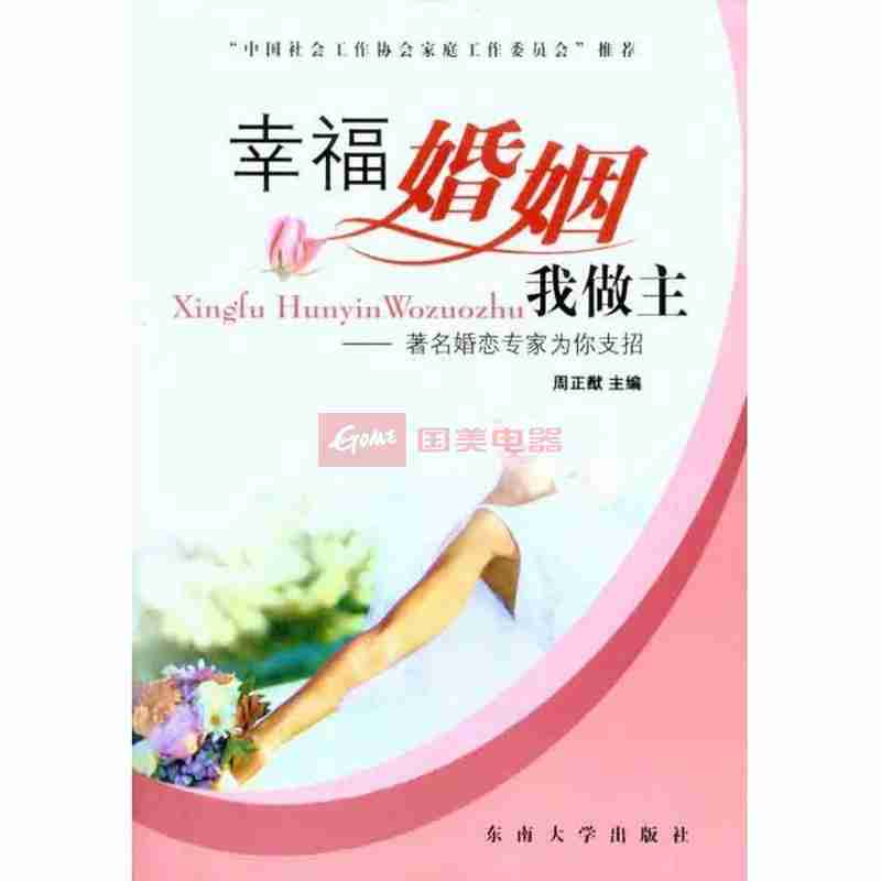 一拳打出了伤感打人也会习得