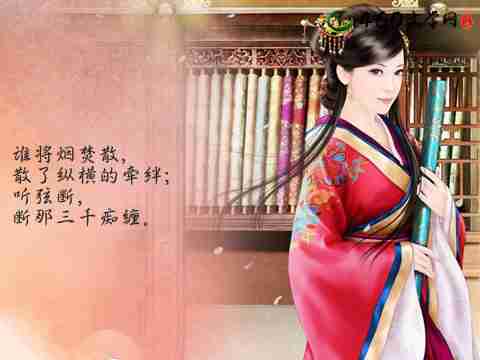 古风唯美伤感迷茫句子