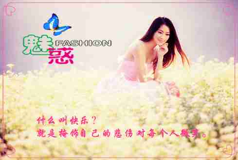 伤感女生带字唯美图片