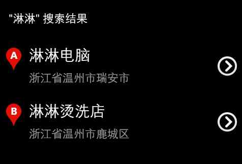 唯美伤感黑色文字控app