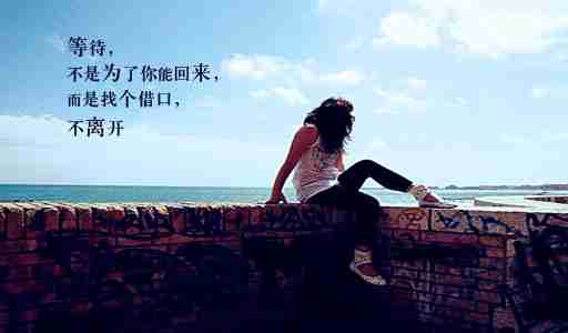 伤感唯美的爱情句子