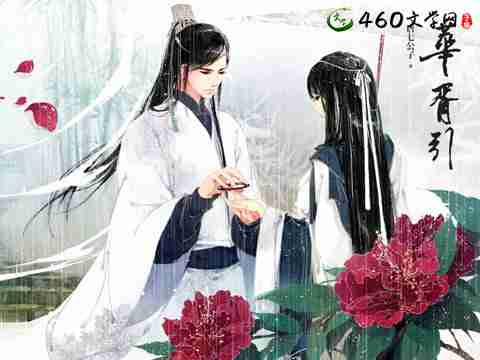 伤感唯美古风句子大全