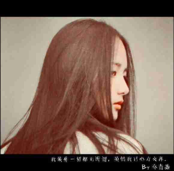 唯美|小清新|伤感|文艺文字图堆糖