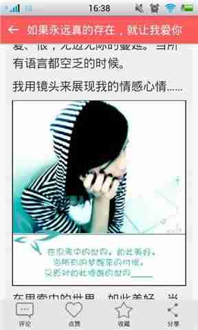 空间唯美伤感日志提供空间唯美伤感日志