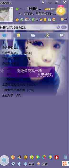 微信皮肤唯美伤感皮肤