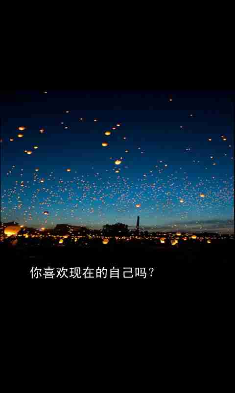 唯美的伤感文字图片