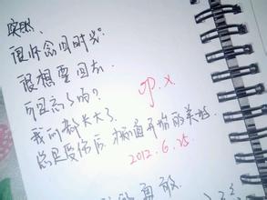 一些唯美伤感的手写字