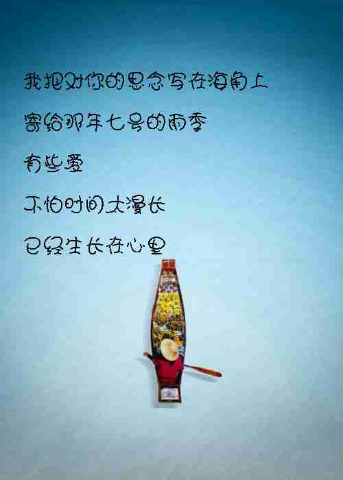 复古空间个性文字图片伤感