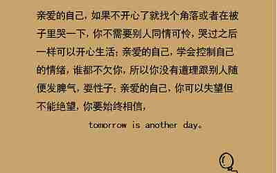 伤感微信个性短语签名