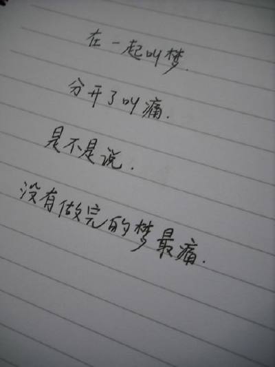 在一年里最为伤感
