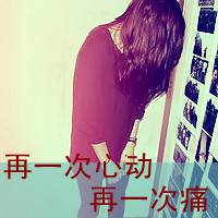 感小清新带字头像