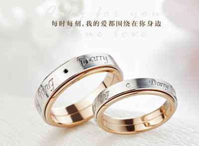 创意情侣对戒情侣对戒创意