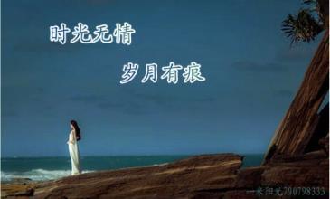 摸那一行行的沧桑