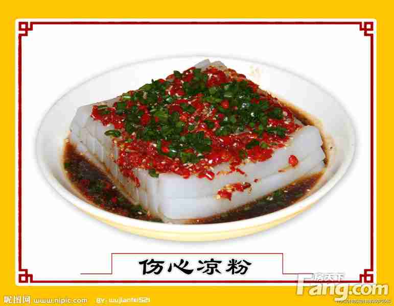 流离失所的沧桑生活