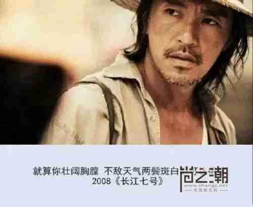 沧桑的周星驰给我们讲述的纯真