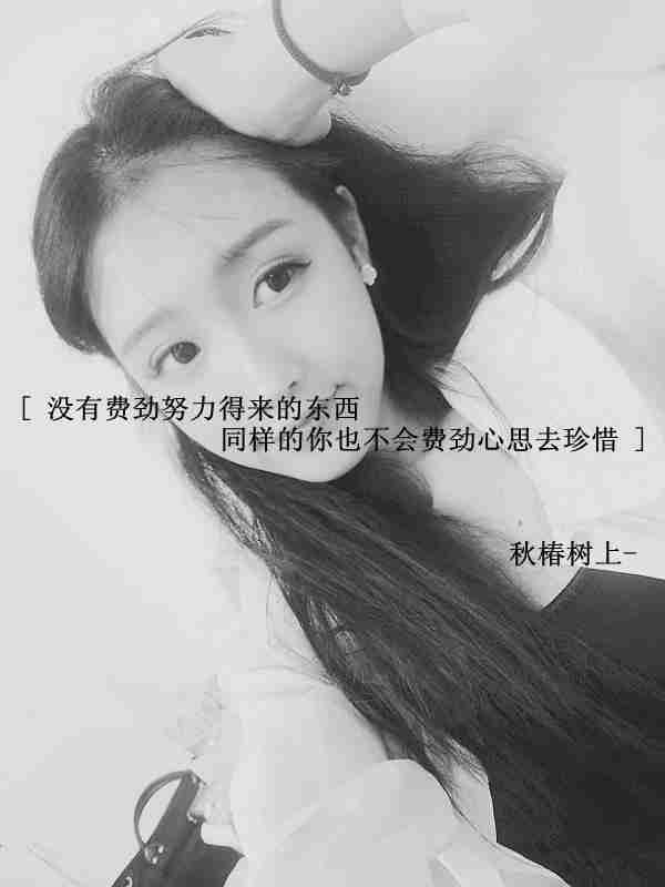 伤感黑白女生皮肤大图