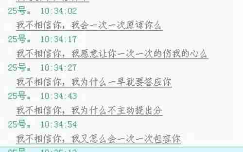 唯美伤感说说如果我说我累了