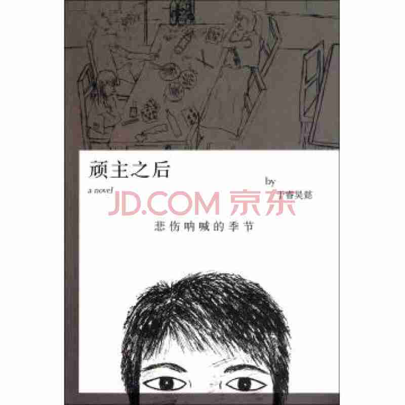 似乎经受了太久沧桑