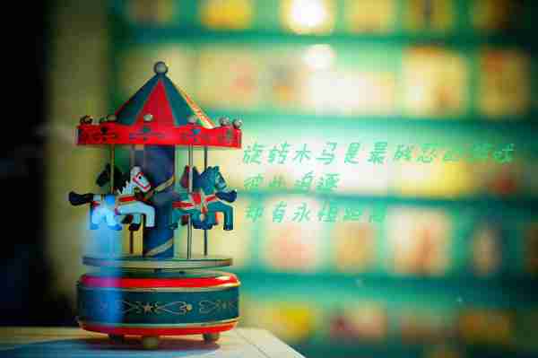 一个女人历经沧桑