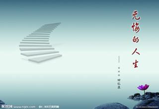 是不忍落泪的沧桑