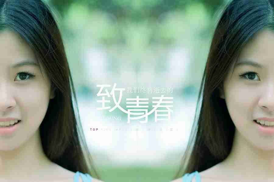 今日却也看懂了人世沧桑