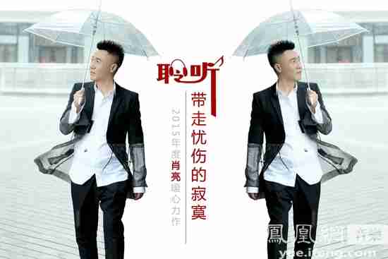 听着这首伤感|追忆美好恋情的疗伤情歌