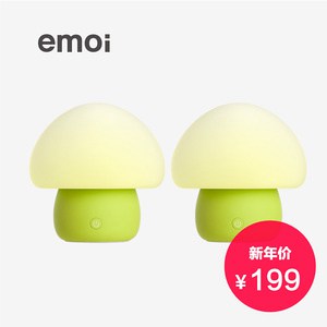 创意节能卧室床头小夜灯