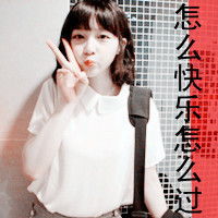 小清新代字微信头像女生