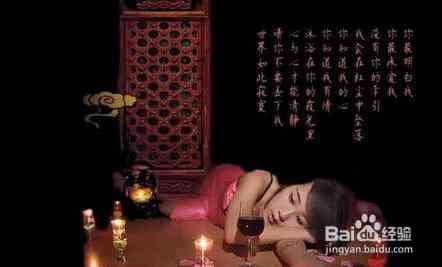 喝酒看出女人的人品