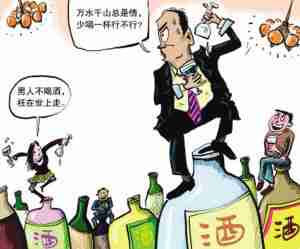 官员饭局后因什么死草丛中?