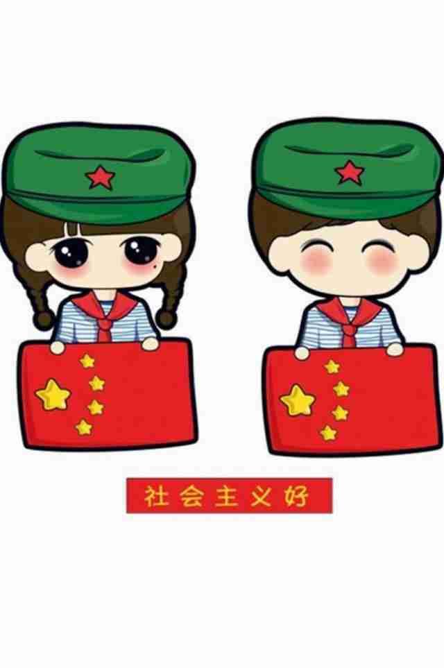 图个性创意情侣小墙贴画