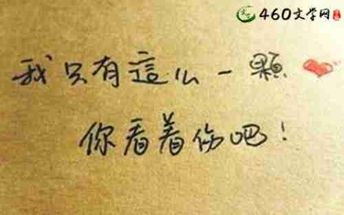 伤感的句子说说心情