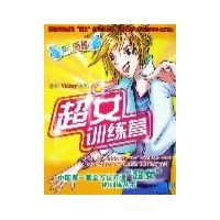 古典美女型?