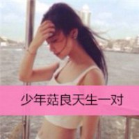 女生头像阳光的侧脸带字