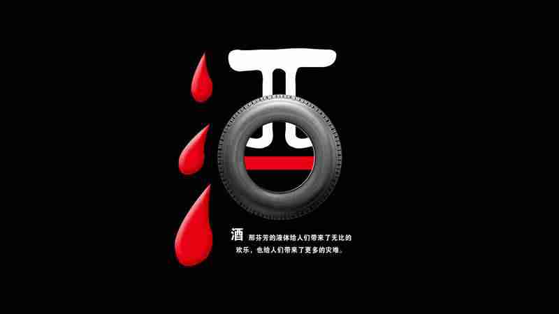 以及一个人喝酒的图片