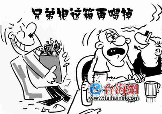 既得承受哥们喝酒后猝死的悲伤